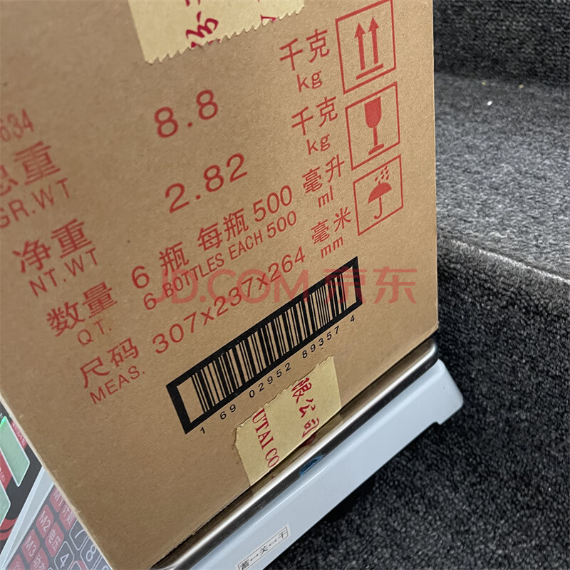 标的物F388，2018年贵州茅台酒狗年生肖 53°500ml数量共6瓶1箱