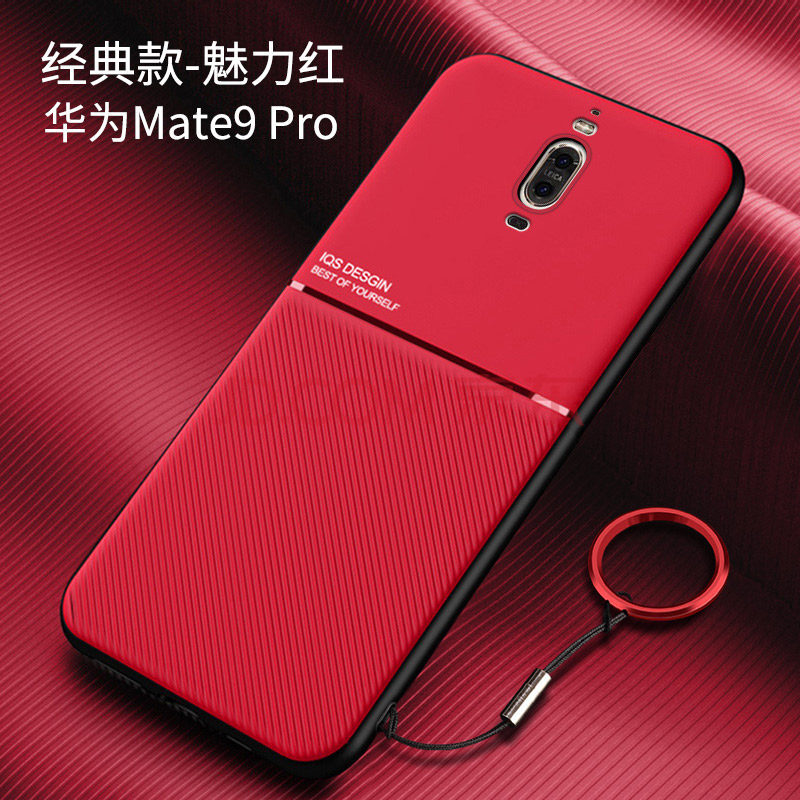 华为mate9手机壳mate9pro保护套mete9硅胶软壳mt9全包边防摔m9女款por