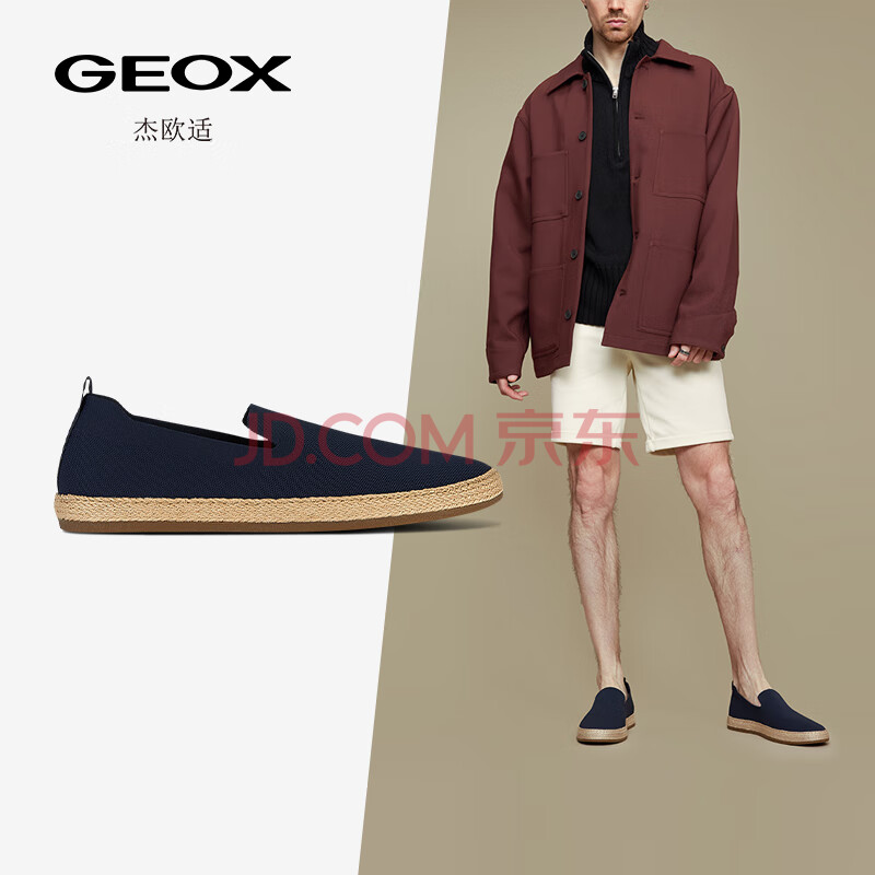 GEOX杰欧适男鞋2024夏季纯色单鞋舒适套脚渔夫鞋U45DWA 海军蓝C4002 42