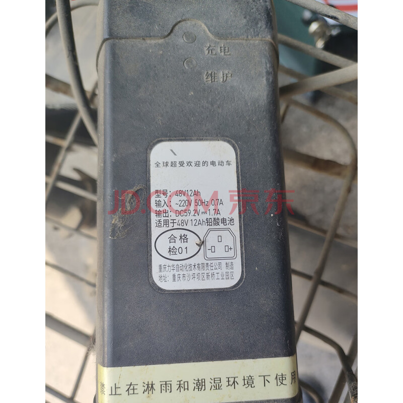 标的编号0006 江苏徐州某单位 报废处置二轮电动车1辆