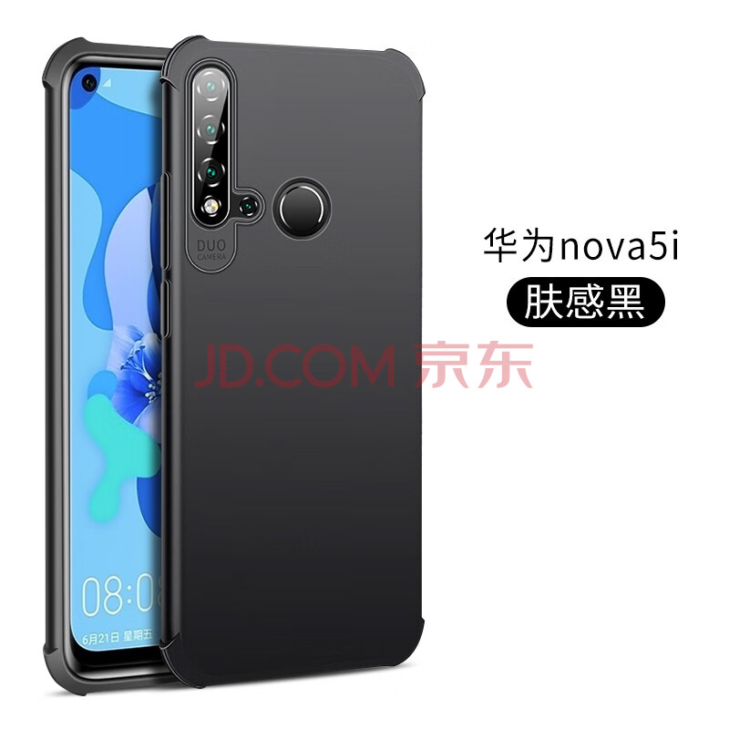 nova5ipro图片,华为nova5z图片 毅美【磨砂防摔】华为nova5手机壳nove5pro磁吸5ipro套note5z诺娃转音