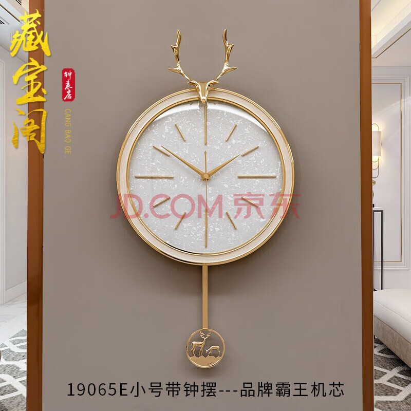 黛天使 北欧现代轻奢挂钟客厅家用搬迁个性时钟卧室欧式简约时尚创意