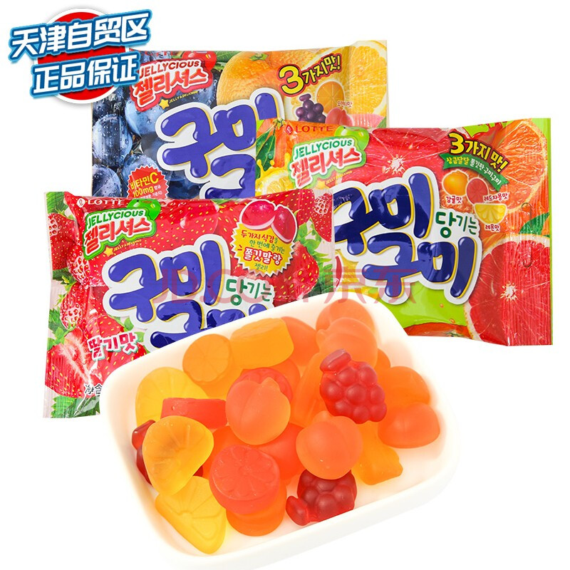 【新品】韩国进口 乐天软糖混合水果味草莓味软糖 糖果零食 3种软糖共