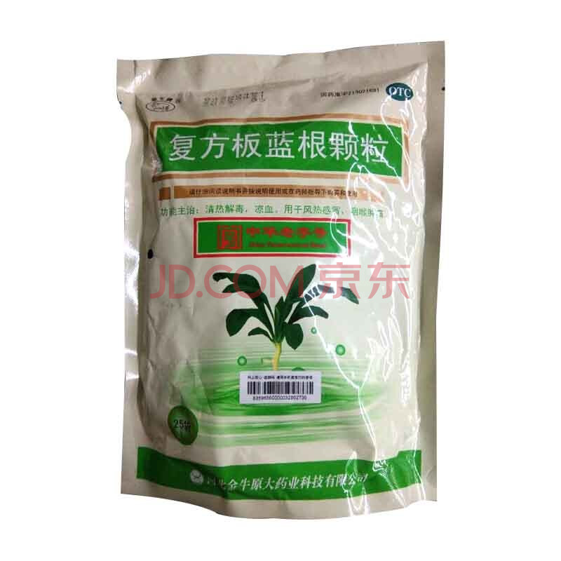 金牛牌 复方板蓝根颗粒15g*25袋清热解毒,凉血,用于风热感冒,咽喉肿痛