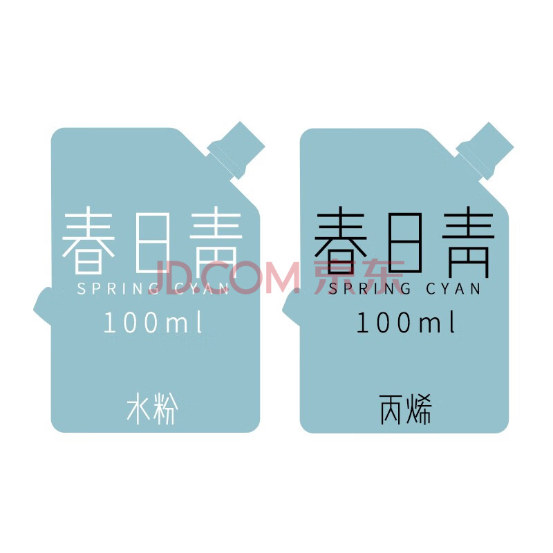 包100ml水粉颜料袋装易携带替换果冻水粉颜料补充装春日青单个颜料