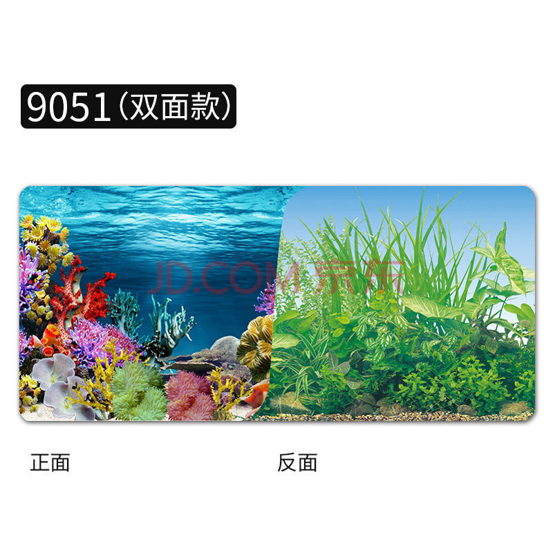 【京东推荐】鱼缸背景纸画高清图3立壁画水族箱背景图贴纸壁纸鱼缸