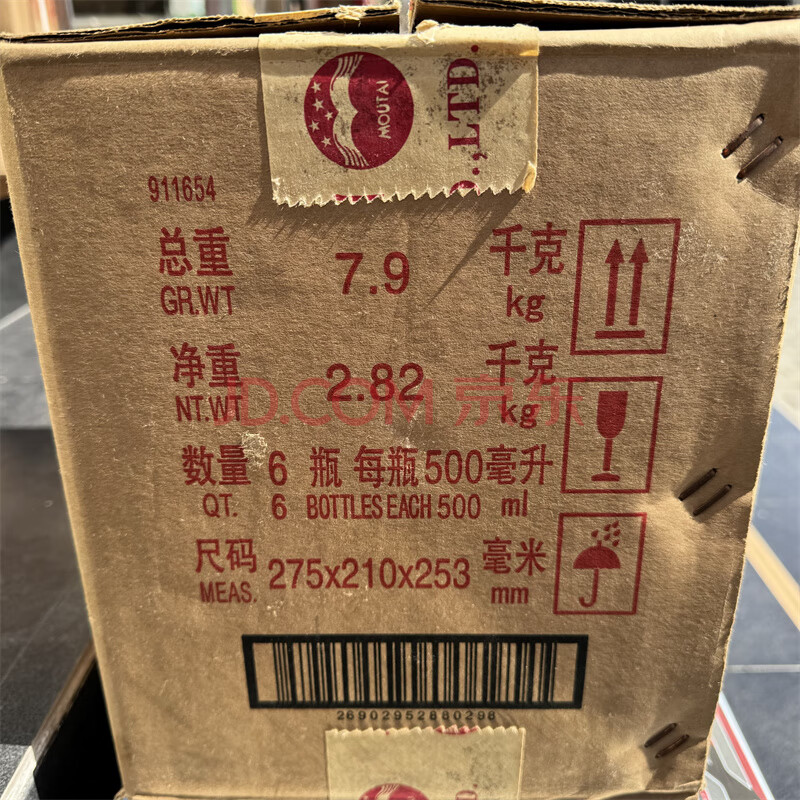 标的物F659，2017年 贵州茅台酒飞天 53°   500ml 共6瓶