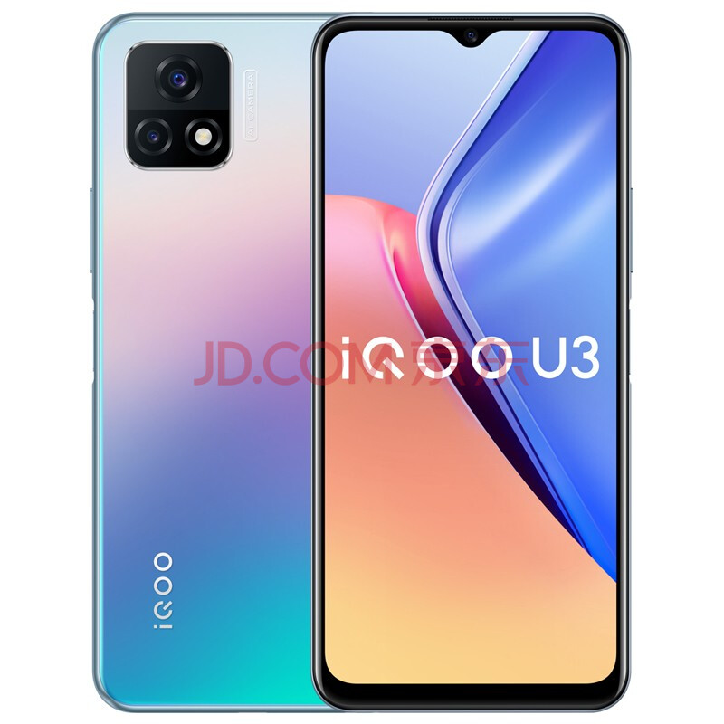 vivo iqoo u3 双模5g天玑800u 5000mah超大电池 18w闪