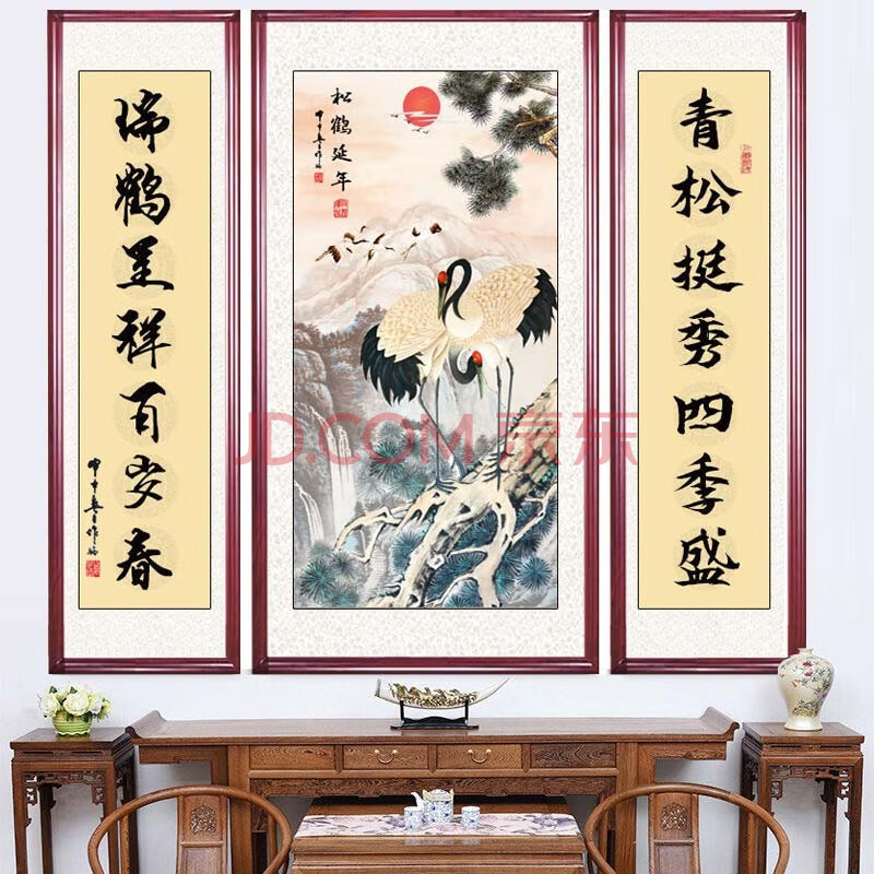 中堂画客厅挂画鸿运当头山水画农村堂屋壁画对联字画风水国画 松鹤