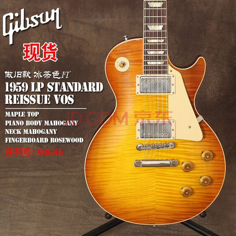 gibson吉普森汤姆墨菲1959lespaulstandard限量做旧款电吉他r9墨菲r9