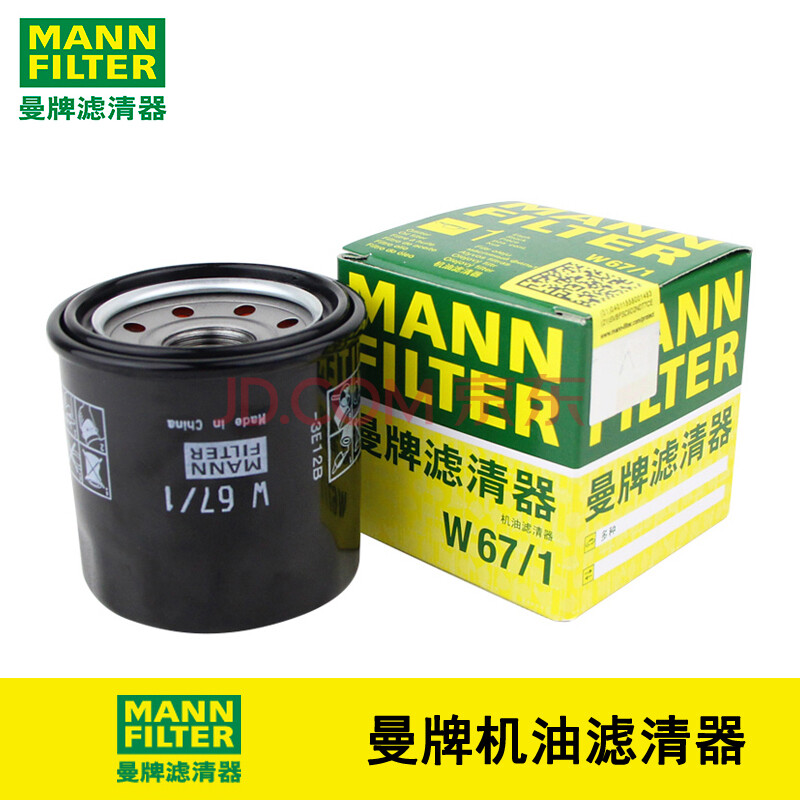 曼牌(mannfilter)长效机油滤清器/滤芯/机滤/机油格w67/1适用于