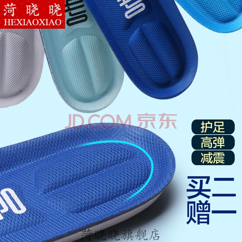 适配阿迪达斯ortholite 运动鞋垫男加厚减震boost防臭