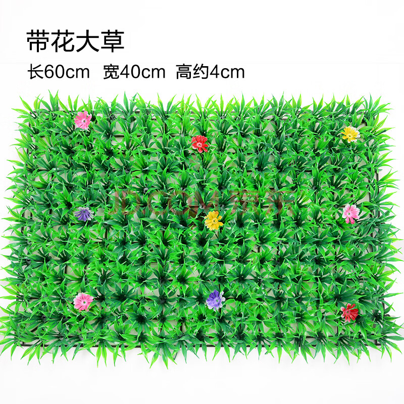 假草坪装饰绿植墙背景墙人工草皮仿真塑料草坪花草坪垫室内植物墙带花