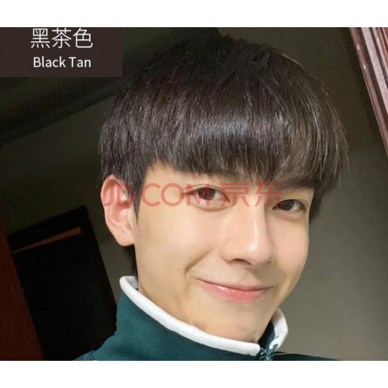 蓝黑色染发膏男生亚麻银白色染发剂青棕冷棕色男士专用2021流行色自己