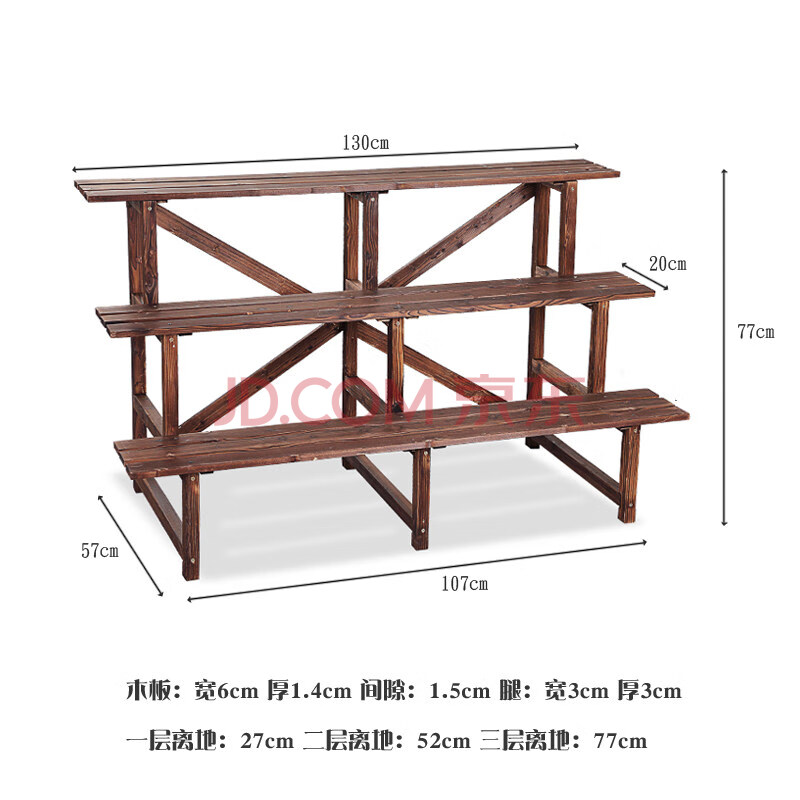 澳卡洛 户外阳台梯形花架碳化多层实木阶梯花架户外花盆架阳台防腐木
