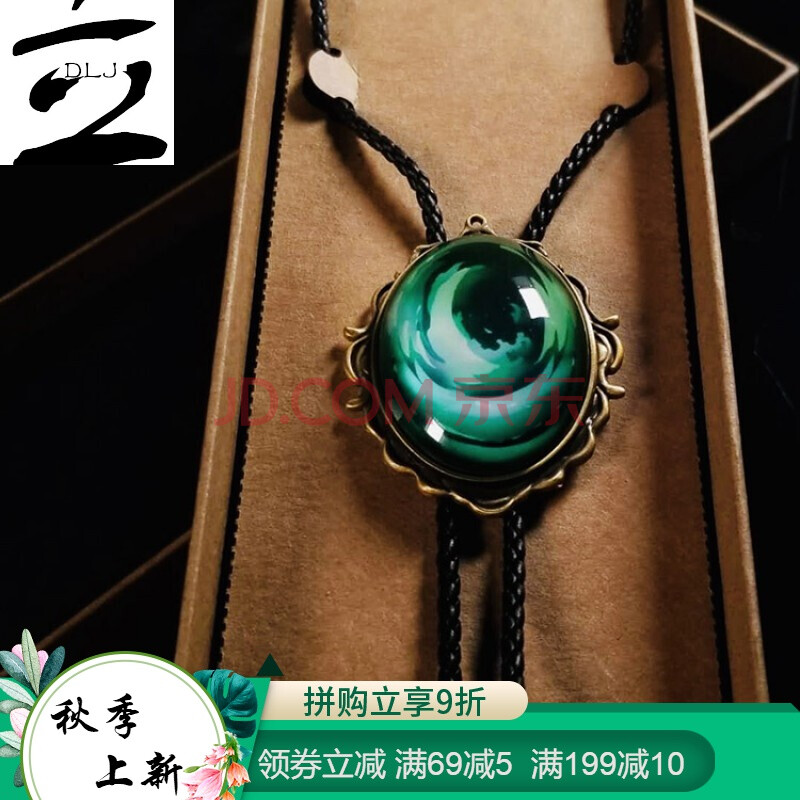 onevandiy紫罗兰永恒花园薇尔莉特宝石胸针少佐的眼睛