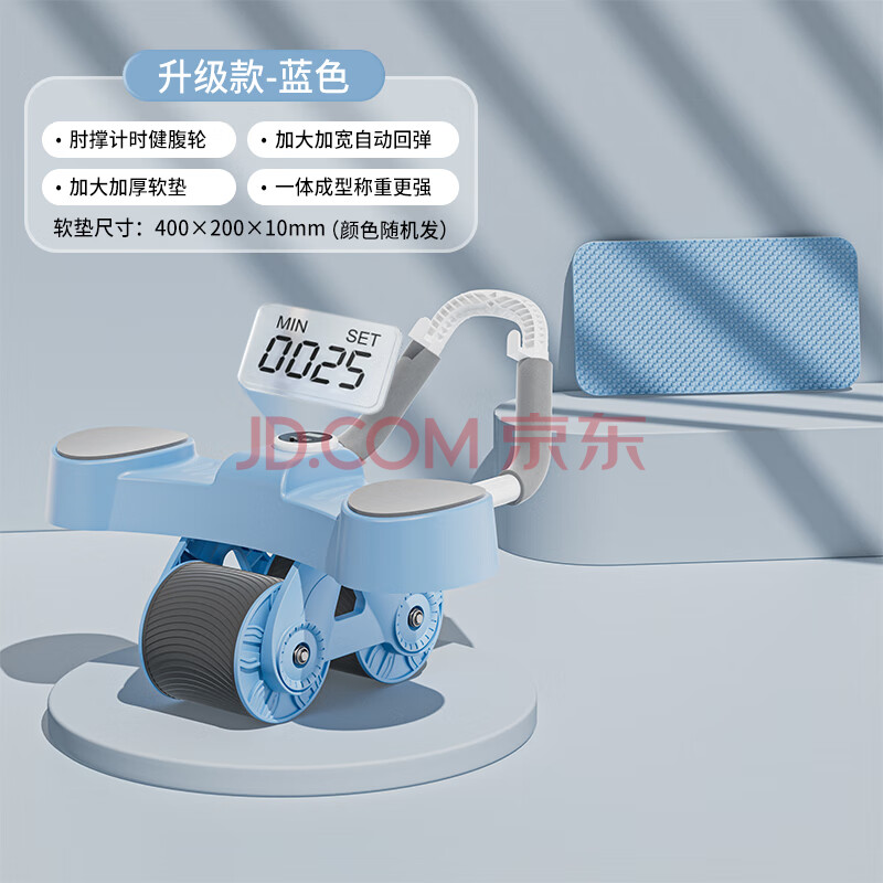361°健腹轮自动回弹家用肘撑锻练腹肌轮平板支撑健身器材卷腹男女滚轮 蓝色