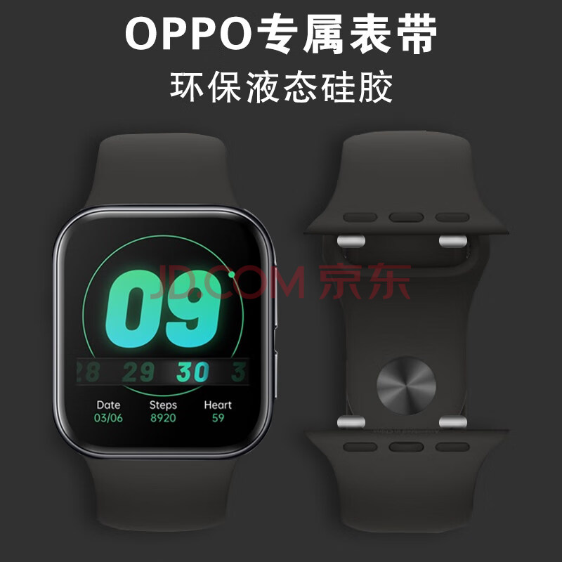 【京选推荐】适用oppo手表表带智能手表带oppowatch腕带46/41mm磁吸