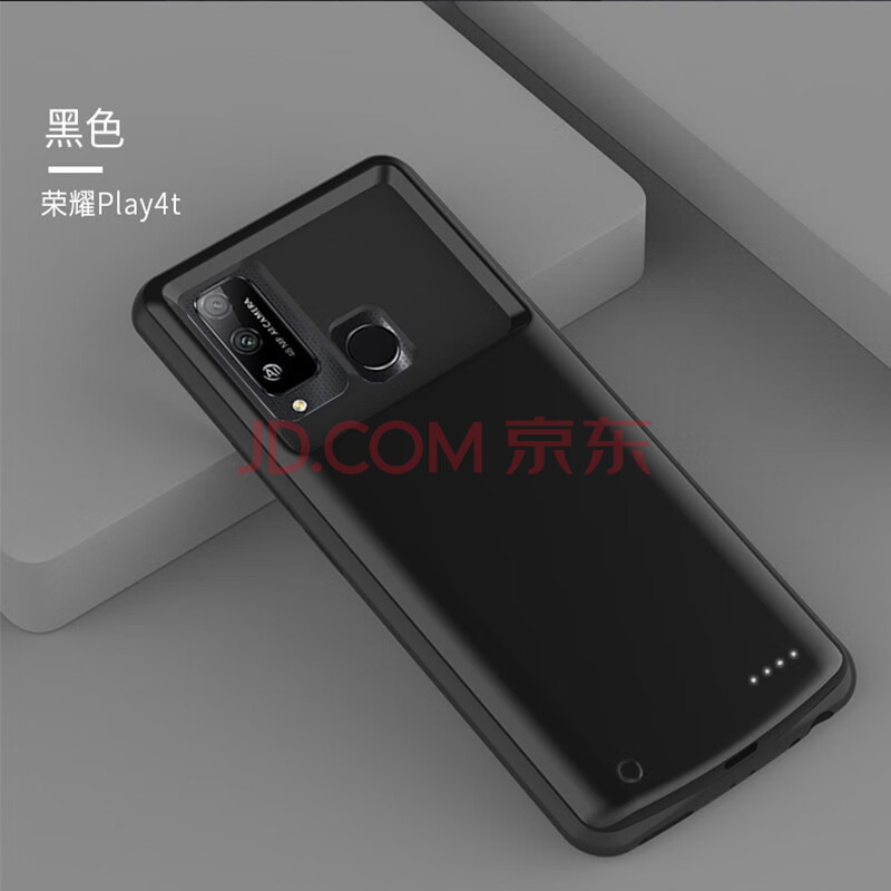 优速腾 华为play4t荣耀30背夹麦芒9充电宝无线v30电池