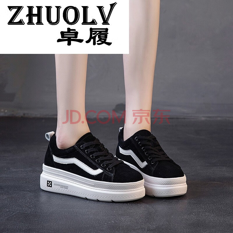 休闲鞋 卓履(zhuolv) zhuolv品牌2020秋女鞋新款黑色翻皮面厚底款松糕