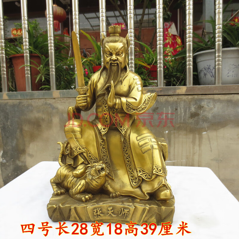 罗诗玛诺礼品 铜张天师神像摆件道教祖师正一真人龙虎山张道陵天师