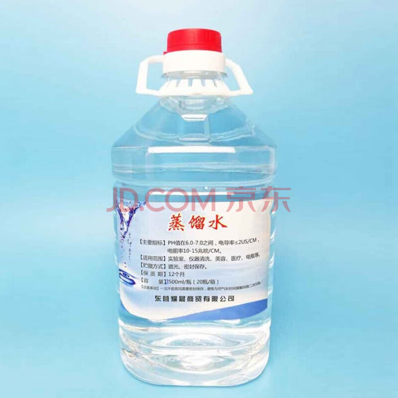 蒸馏水去离子纯水实验室化验分析纯外用制剂diy纯净水电瓶水 2500毫升