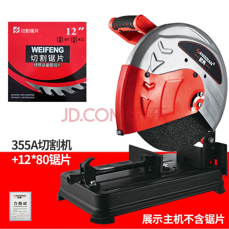 航典355a型材切割机大功率钢材砂轮锯多功能切角机家用小型台式 航典