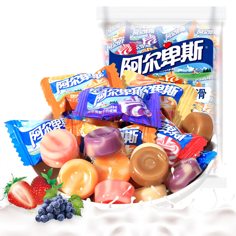 阿尔卑斯 牛奶硬糖混装 牛奶糖果水果糖多种口味散装休闲糖果 奶香