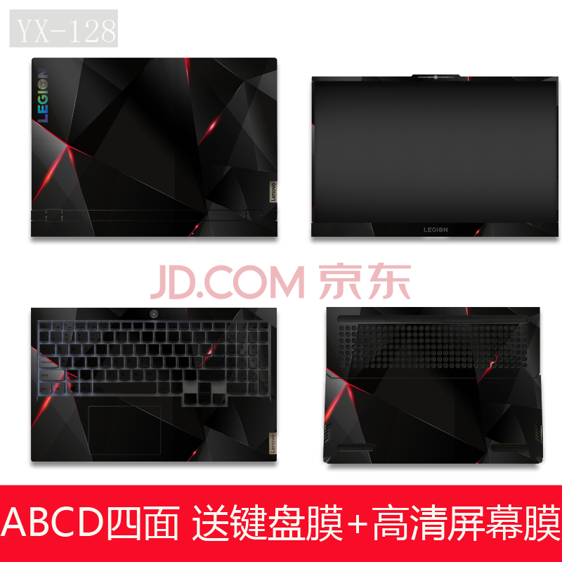 优颐 联想拯救者r9000p y7000/p r7000/p 2021笔记本贴纸外壳膜机身