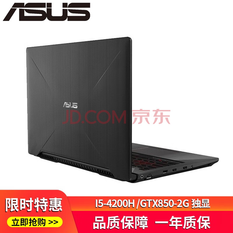 【二手9成新】华硕(asus)fx63vd fx80ge fx95d飞行堡垒 天选游戏二手