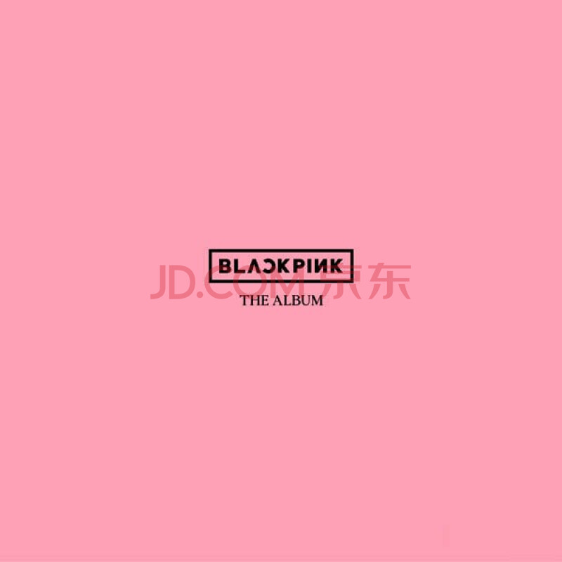 粉墨blackpink 专辑 正规1 the album cd ver.