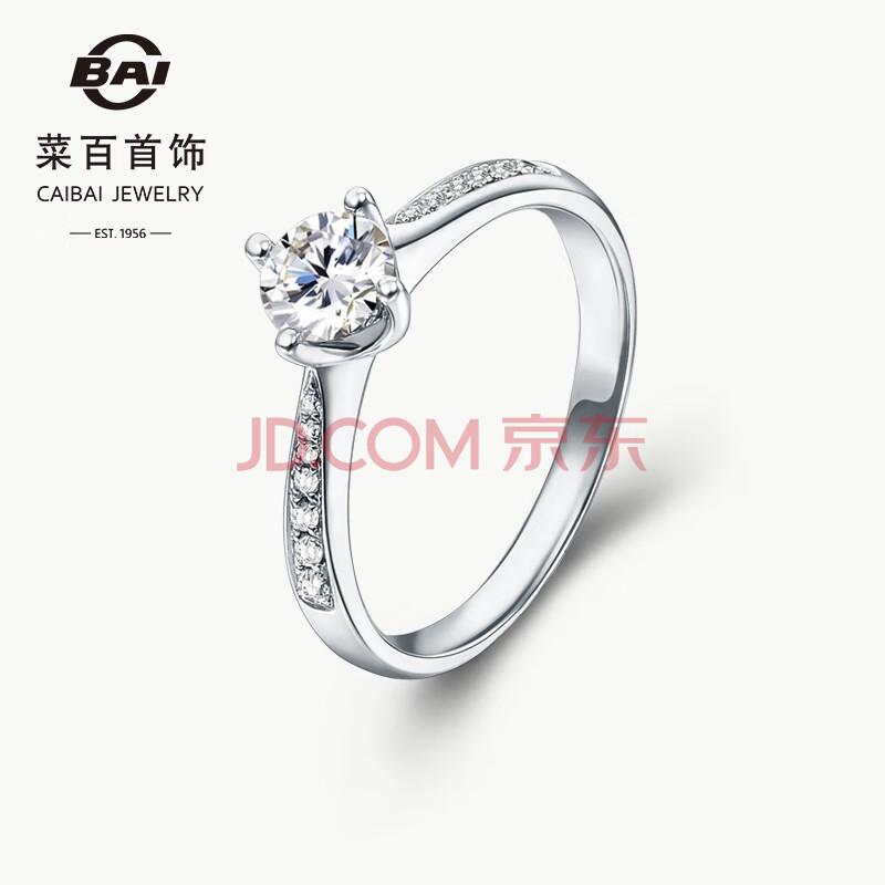 菜百首饰 铂金戒指 pt950钻石时尚经典排钻四爪戒指 定价 zs pt950
