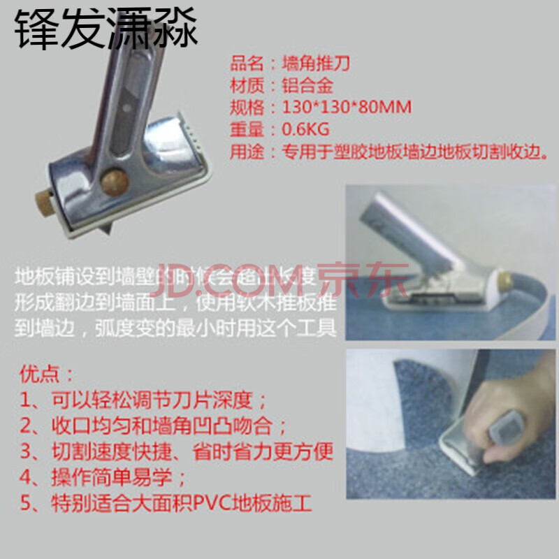 定制2000w塑料焊枪热风枪pp朔料焊接工具pvc塑胶地板焊接机 墙角推刀