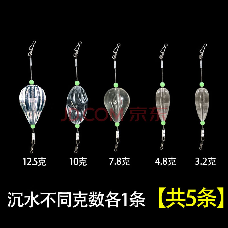 垂钓用品 钓鱼配件 路亚前导钢丝 绑好钢丝前导助投器套装远投假饵