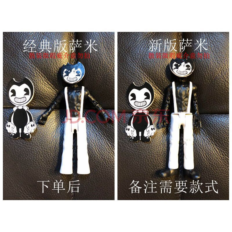 班迪与墨水机器 积木bendy and the ink machine周边人偶潮玩 萨米1个