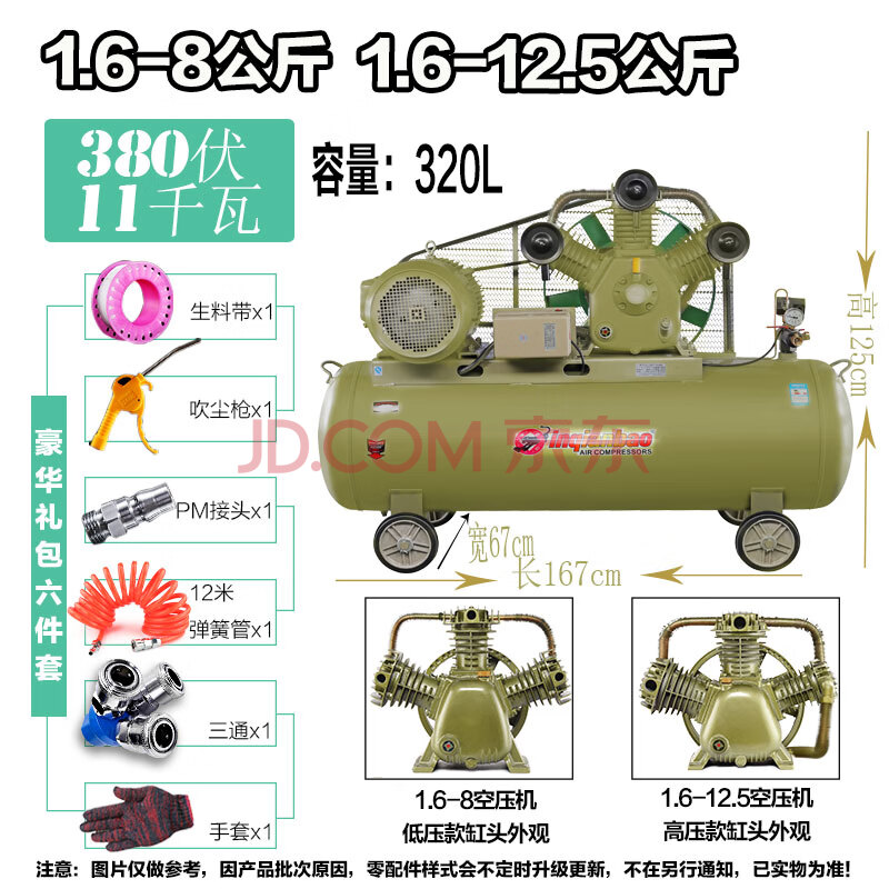 气泵空压机工业级大型380v木工喷漆汽修打气泵空气压缩机 1.6-8或12.