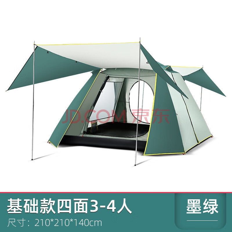 探险者(tan xian zhe)帐篷 户外露营双层免搭建防暴雨帐篷 【基础款】