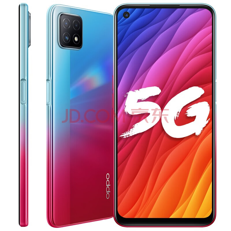 oppo a72 千元5g手机 智能游戏拍照大内存大电量oppoa72 a72 霓虹