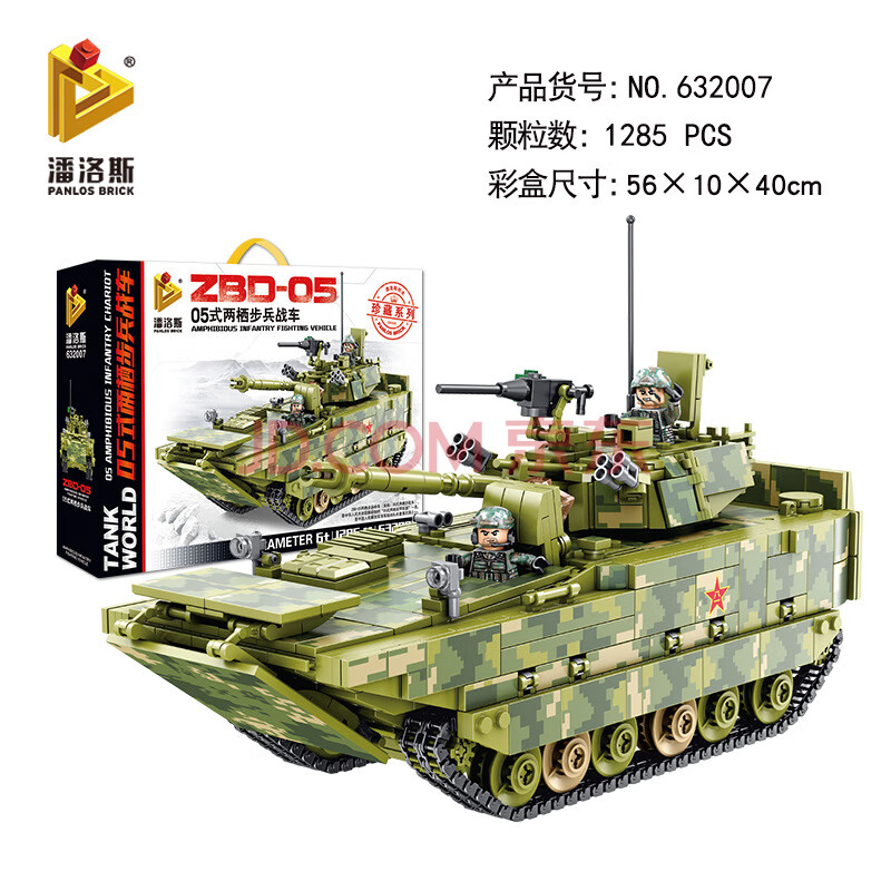 兼容乐高积木装甲车坦克系列二战履带式军事基地拼装模型玩具儿童拼图