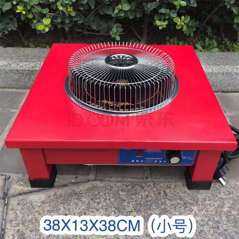 家用电炉取暖器任意调温电炉子方桌烤火盆电烤火炉电炉灶2000w 电陶炉