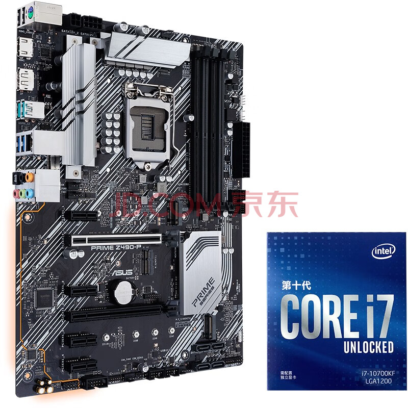 华硕prime z490-p 英特尔(intel) i7-10700kf酷睿cpu处理器 板u套装