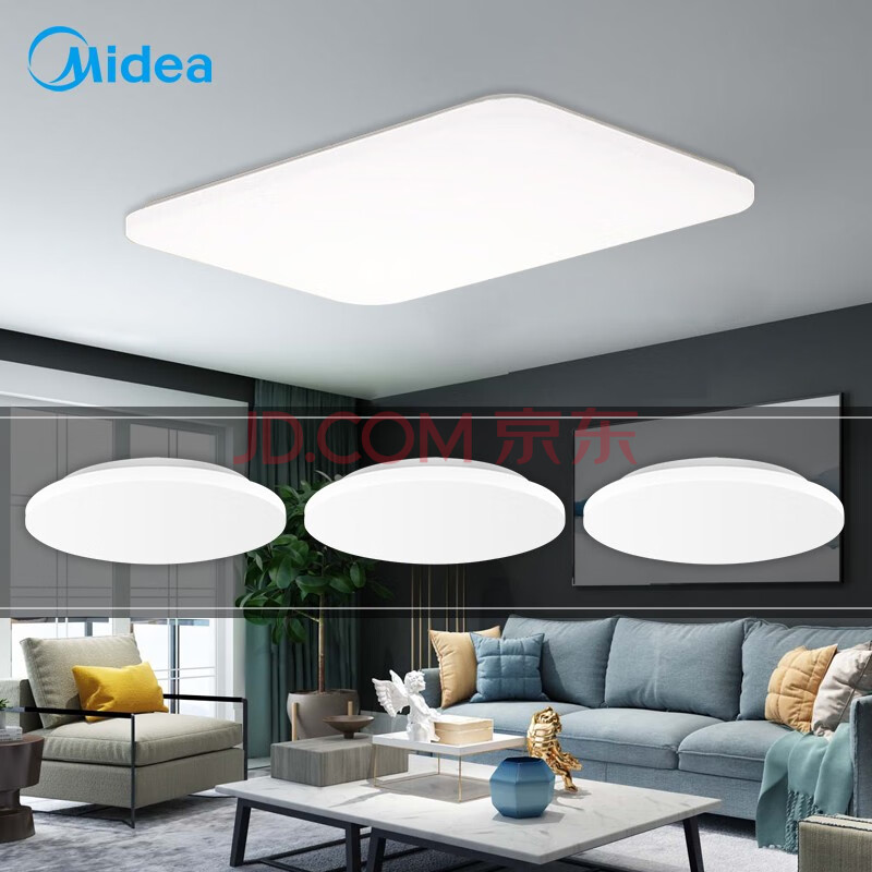 灯饰照明 吸顶灯 美的(midea) 美的吸顶灯