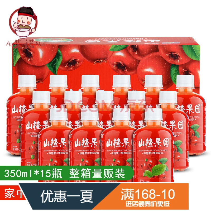 欢虎山楂果园350ml*6/15小瓶汽水开胃山楂果蔬汁味饮料整箱 350ml*15