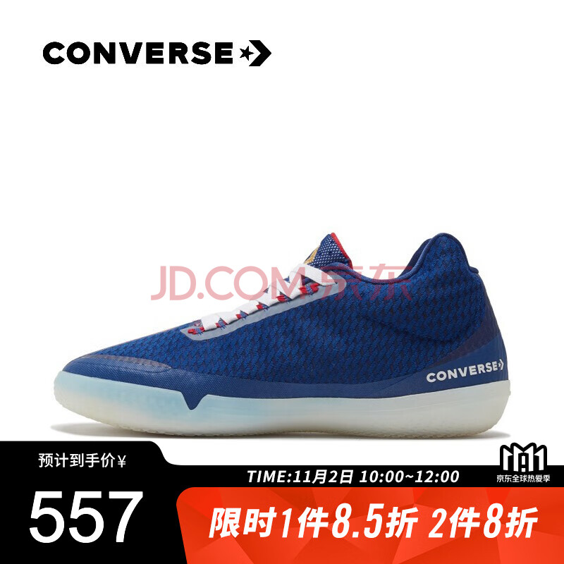 converse匡威官方 all star bb evo 男女同款中帮运动