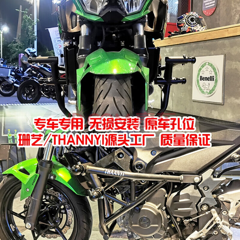 适用摩托车川崎忍者z400 ninja400保险杠护杠防摔架杆改装件定制 z400