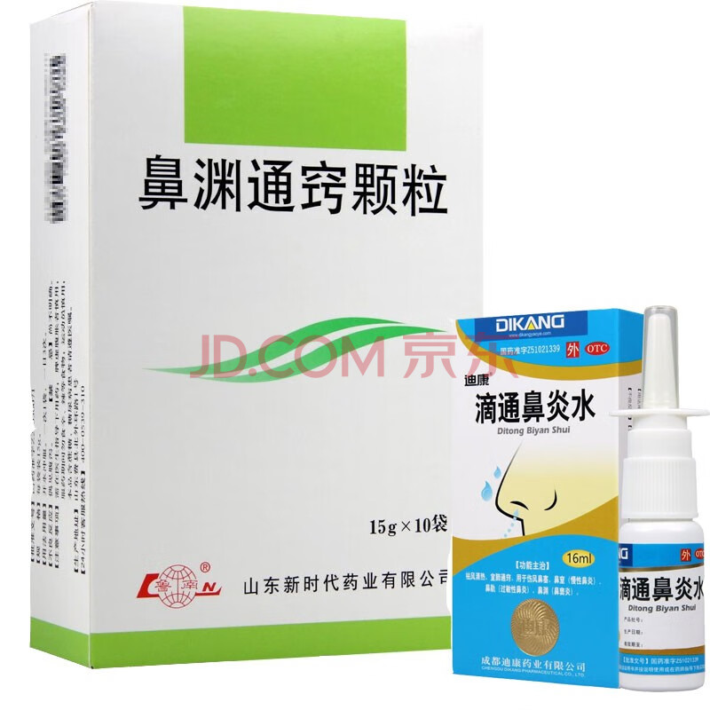 耳鼻喉用药 鲁南 鲁南 鼻渊通窍颗粒 15g*10袋/盒 急性鼻窦炎鼻炎疏风