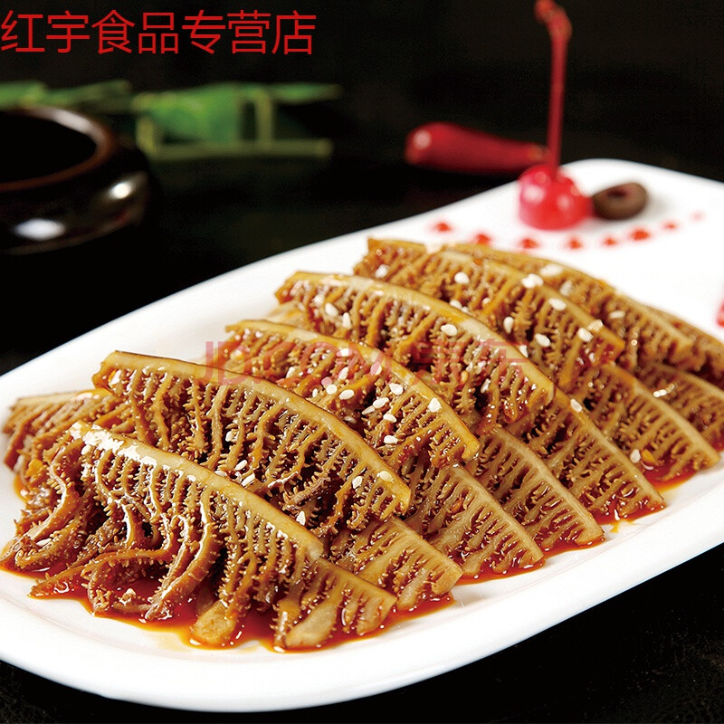 【京选好物】清真五香牛百叶零食香辣麻辣毛肚卤牛肉熟食真空即食肉食