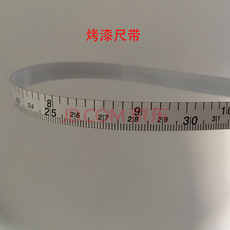 园林2米不锈钢测树钢围尺胸径尺测树尺直径尺树径卷尺量树尺 烤漆尺带
