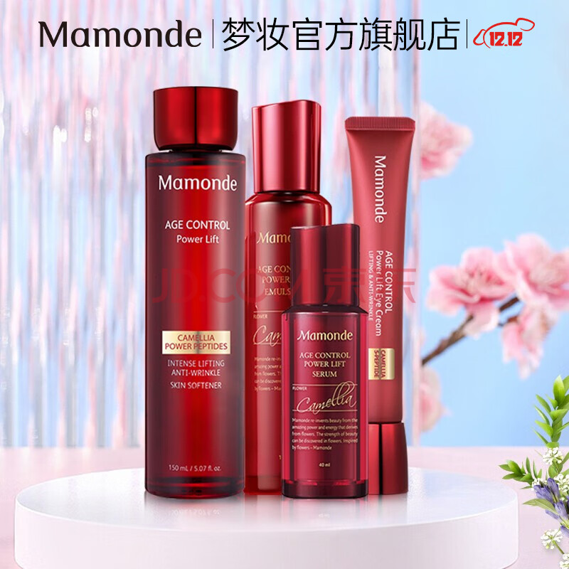梦妆水乳套装淡化细纹紧致补水保湿锁水清爽改善黑头收敛毛孔 护肤品