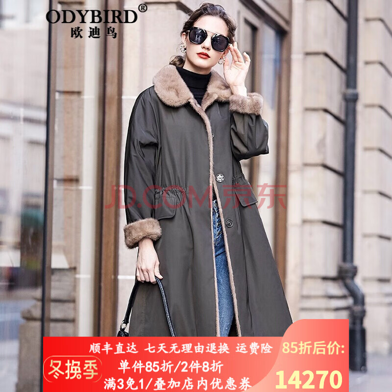 欧迪鸟品牌女装派克服女进口整貂内胆水貂尼克服貂皮大衣皮草中长款